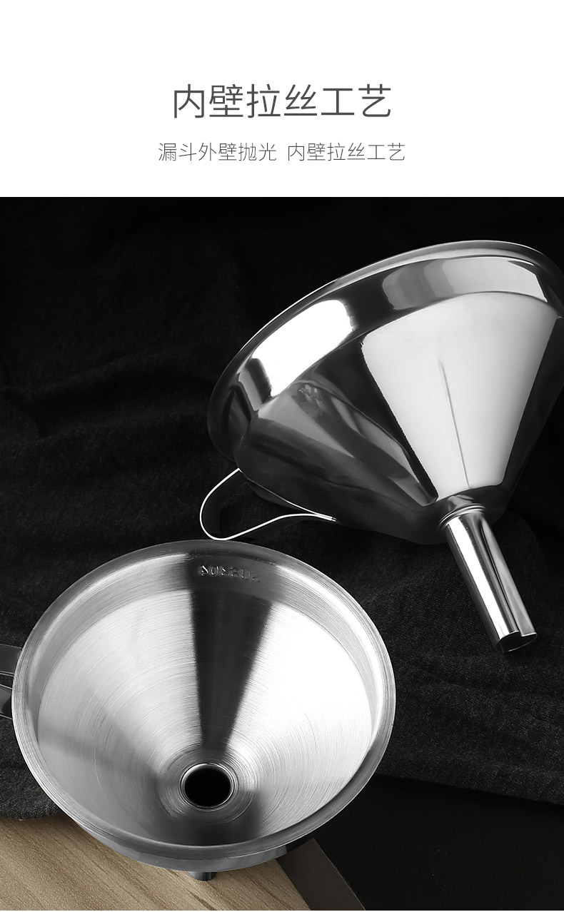 艺呈304不锈钢漏斗家用大口径液体分装器油漏打酒器漏斗装液体304