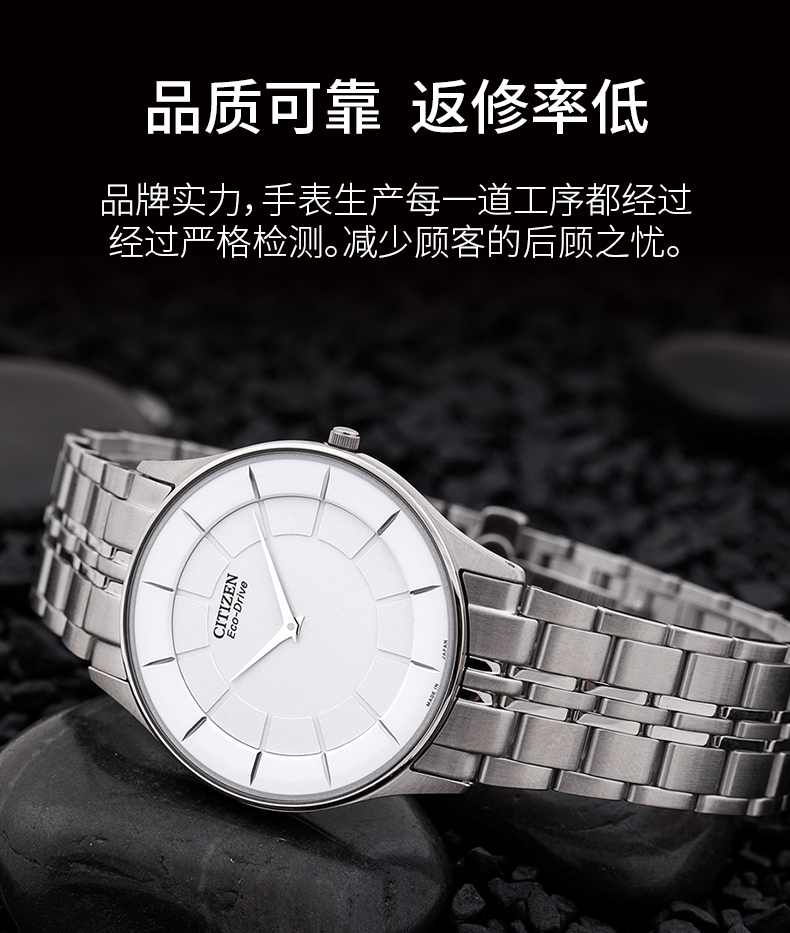 西铁城citizen手表光动能超薄系列男士商务休闲男表ar301065a