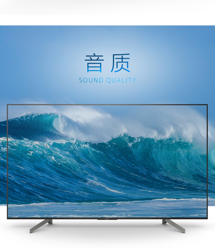 索尼sonykd85x9500g85英寸4k超清大屏hdr安卓80智能液晶电视黑色