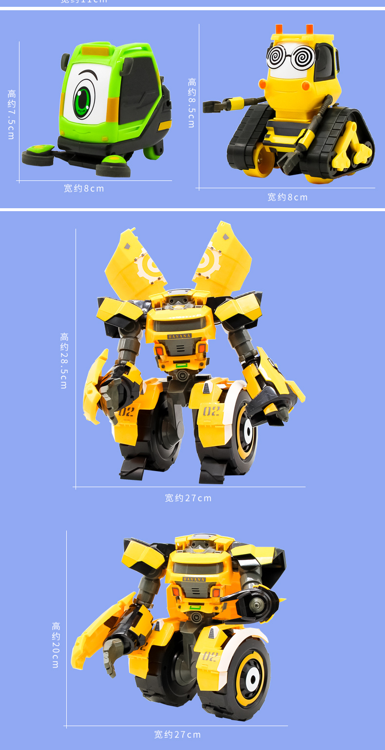 【凌速(lnsu)变形类玩具jc18001-1】 警车联盟变形机器人儿童玩具救护