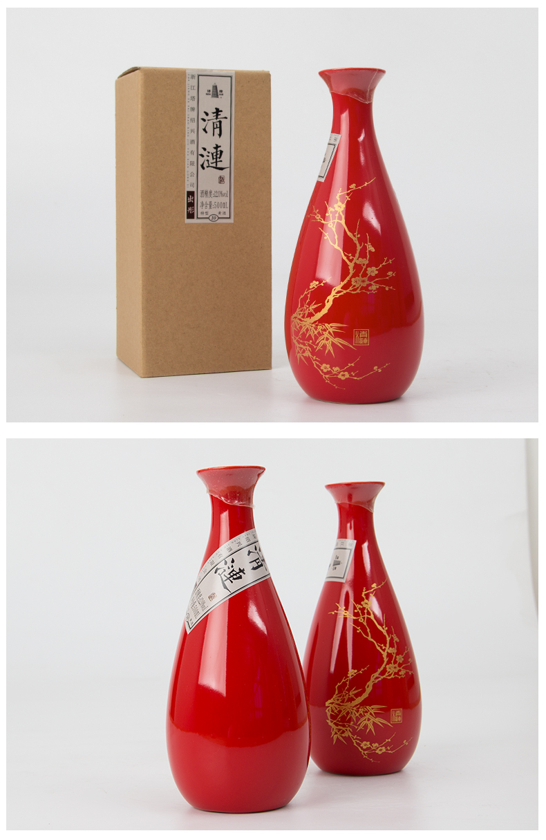苏宁超市自营超级新品 塔牌特型黄酒清涟出彤 12度 500ml 瓶装 半干型
