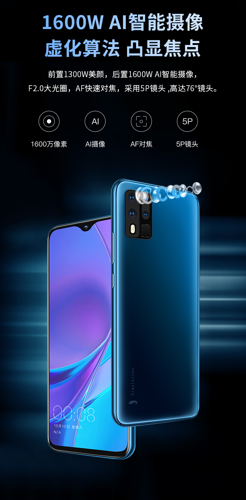 小辣椒 p40 pro 6gb 128gb 深海蓝 4000mah大电池 后置单摄 6