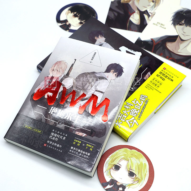 免费阅读平台有哪些附加功能值得一看？