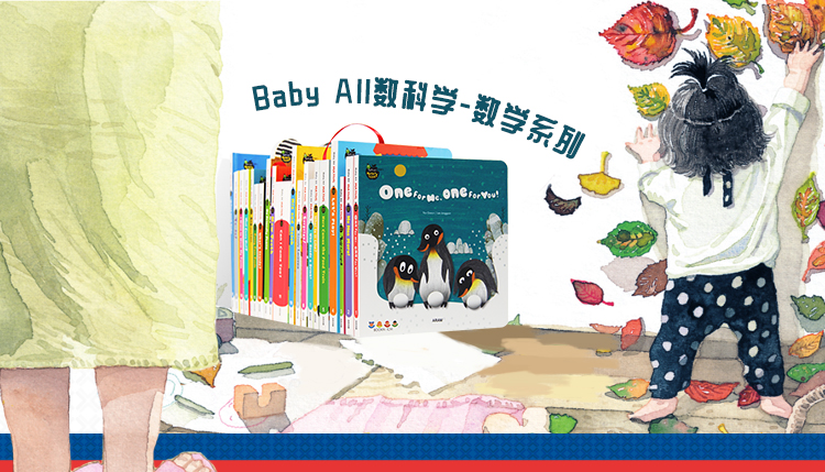 英文原版Baby all Maths Science数科学系列全套40册绘本0-3-6岁儿童