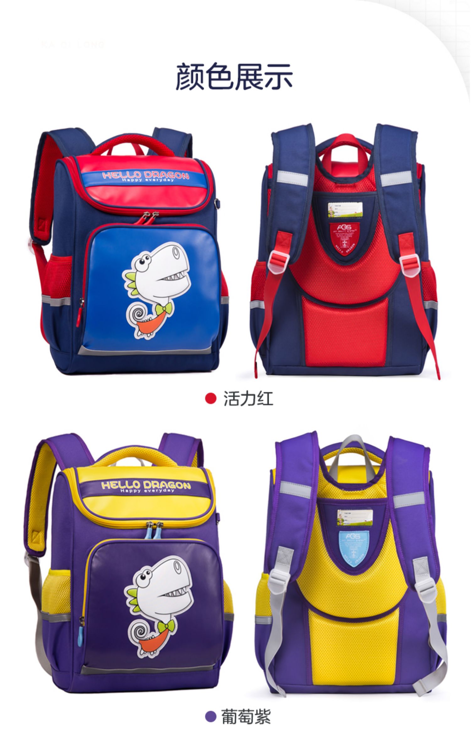 儿童小学生书包一二三到六年级减负护脊超轻便贵族学校冠军男女