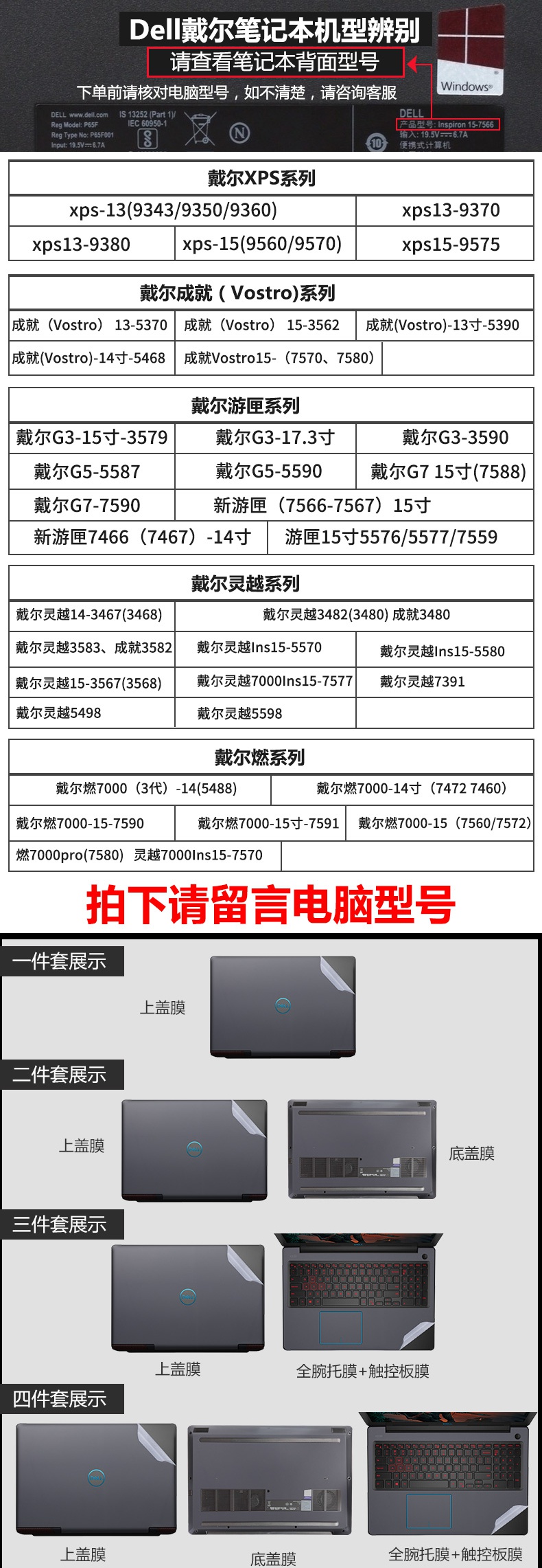 戴尔g33500参数图片