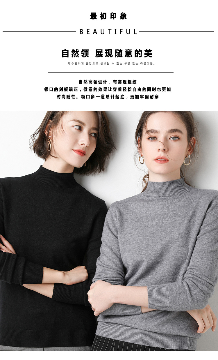 rosuya半高领毛衣女秋冬2021宽松大码内搭打底衫中领韩版休闲针织衫
