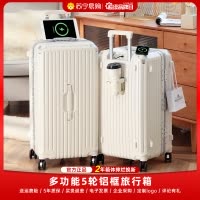 罗恩Ronoen五轮多功能超大容量铝合金行李箱万向轮旅行箱男女学生铝框拉杆箱USB充电密码箱杯架减震刹车万向轮旅行皮箱子