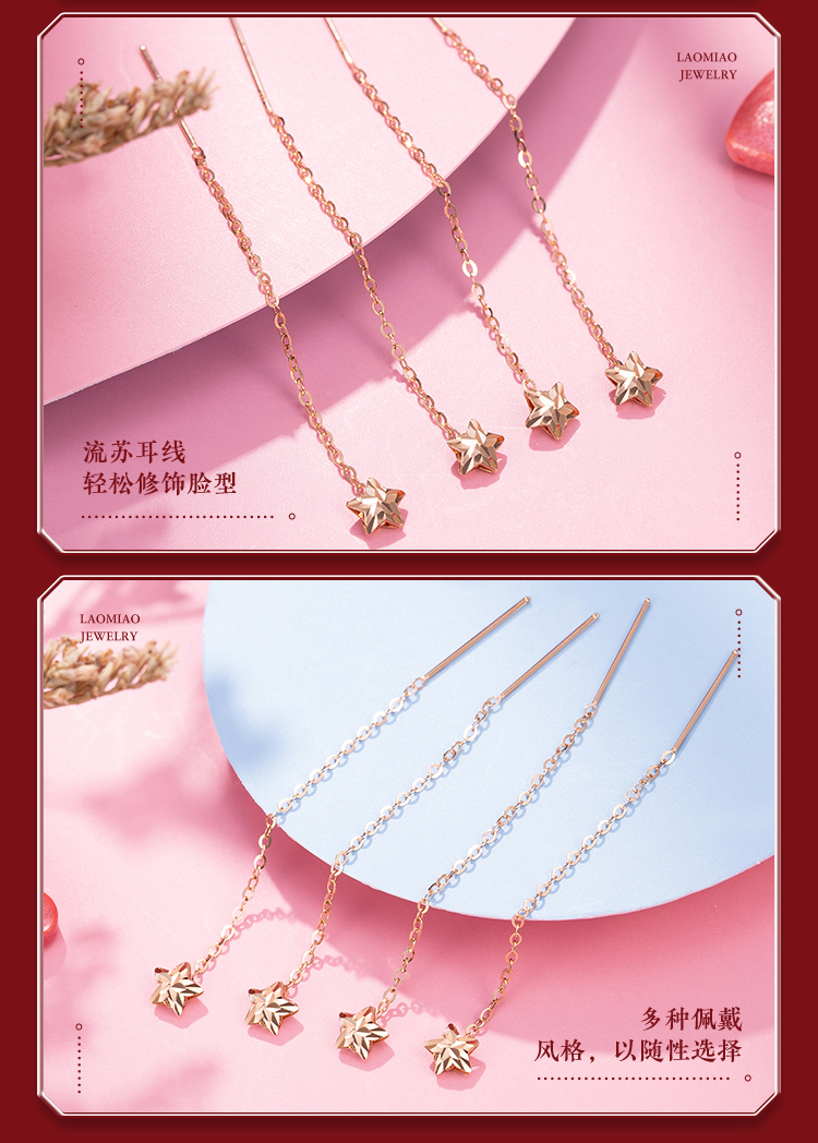 老庙黄金黄金耳饰mke0031-y 老庙黄金 耳饰18k金au75