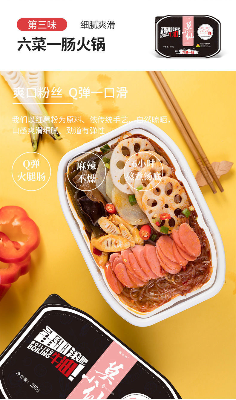 汶优香(wenyouxiang)方便火锅 自热火锅便宜网红重庆麻辣烫懒人方便携