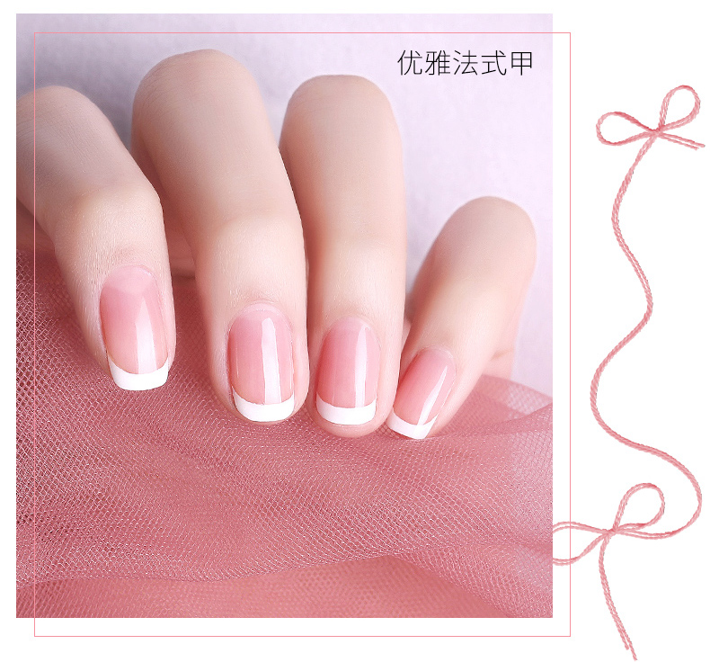 指甲油搏乐透明红健康色甲油胶美甲自然裸色光疗果冻指甲油2019新款红