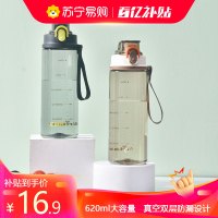 Cille户外便携真空双层防漏设计时尚简约白领户外运动水杯