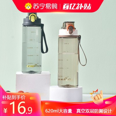 Cille户外便携真空双层防漏设计时尚简约白领户外运动水杯