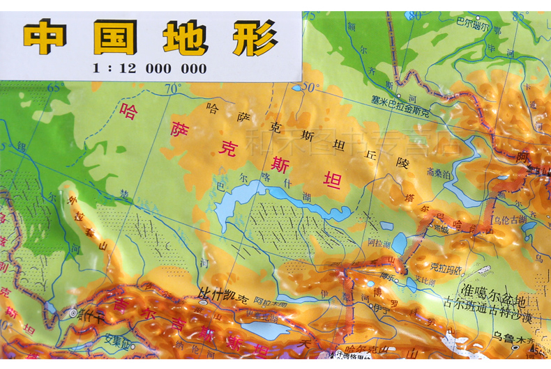 惠典正版老師想中國地形圖世界地形圖3d凹凸立體地圖4開54cmx37cm地勢