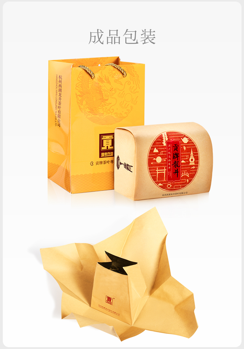 贡牌苏宁自营旗舰店