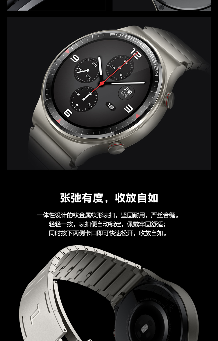 华为(huawei)智能手表watch gt2 保时捷设计款 华为huawei watch gt 2