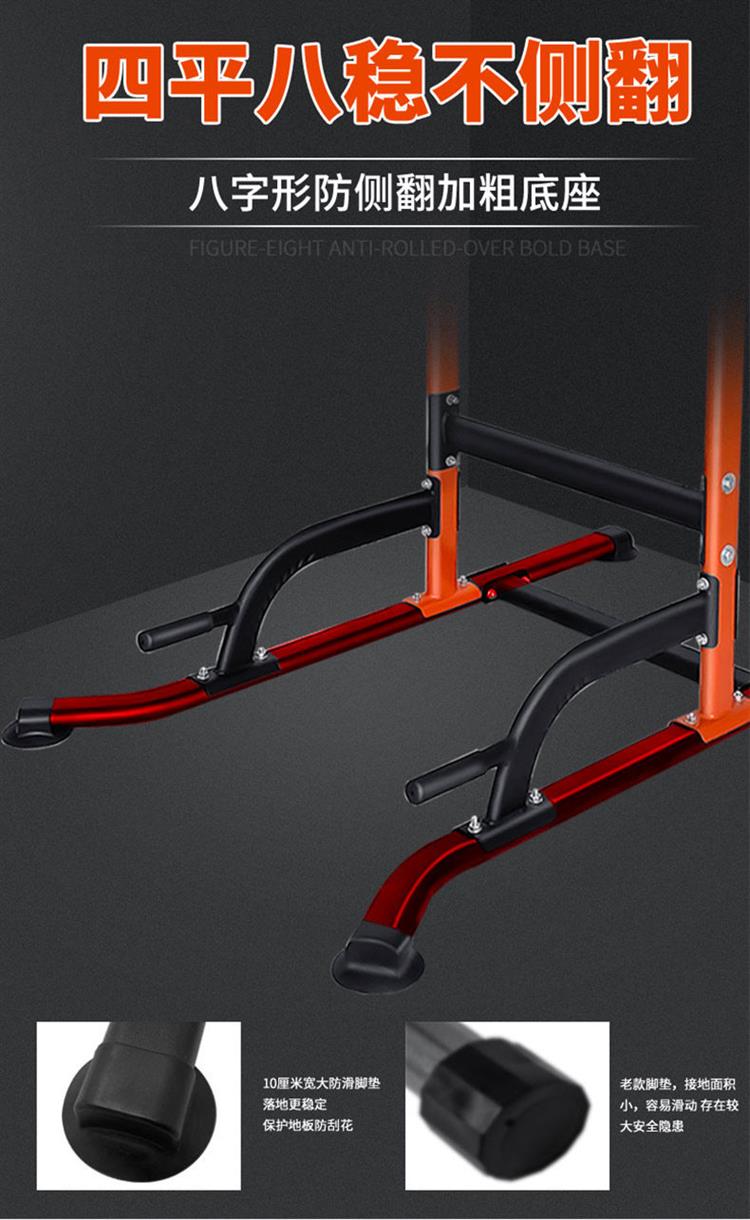 家用吊杆健身器材室内单杠双杠多功能引体向上器