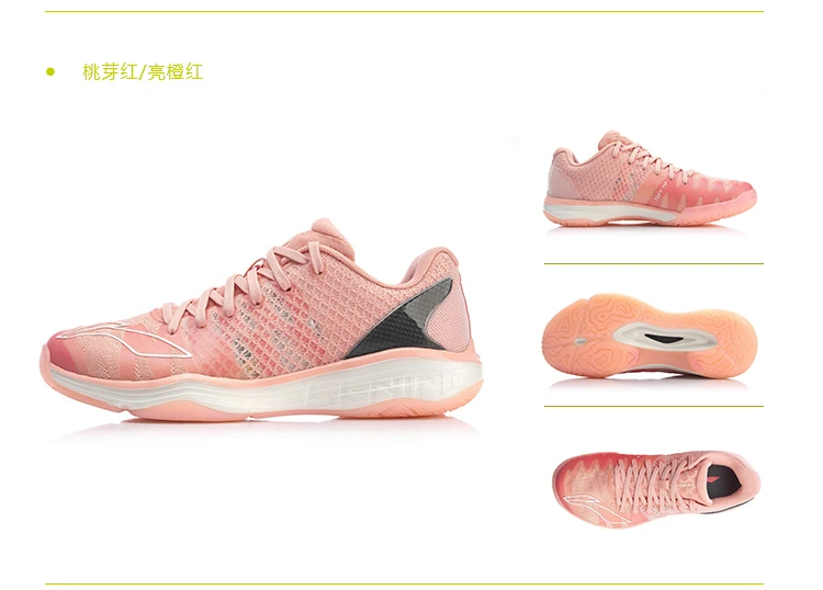 李宁羽毛球鞋女鞋鹘鹰2.0女士情侣鞋专业低帮羽毛球鞋