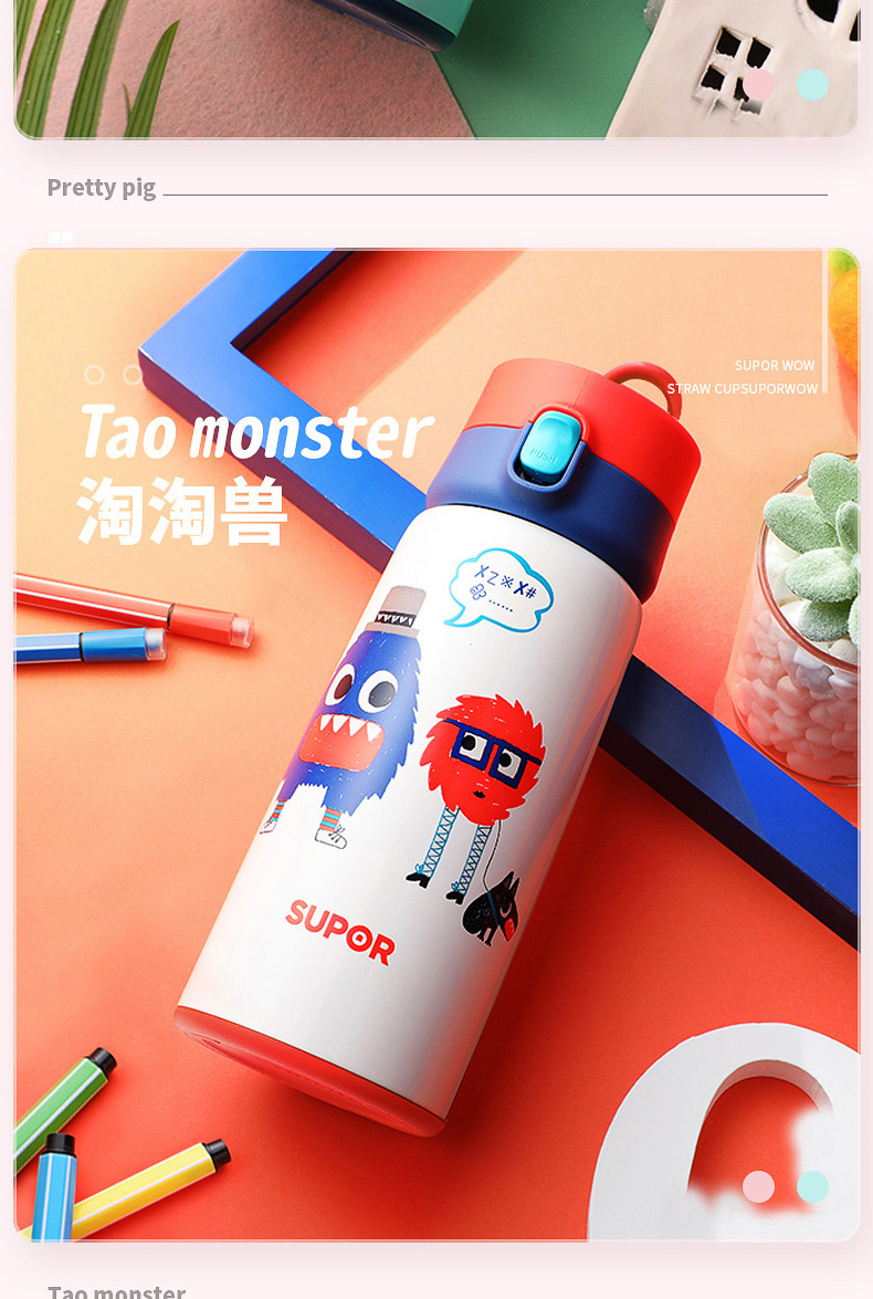 苏泊尔儿童保温杯子男女中小学生卡通不锈钢水壶大容量便携防 需要