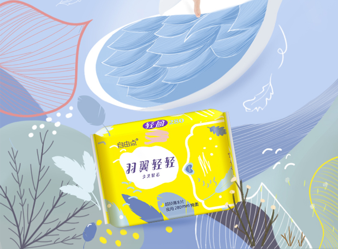 自由点freemore羽翼轻轻超薄绵柔卫生巾超长防漏透气夜用姨妈巾400mm3