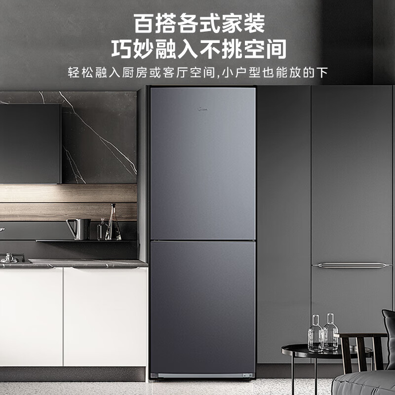 美的(Midea)186双开门两门低音小型节能省电无霜低温补偿深冷速冻租房宿舍家用小冰箱BCD-186WMA 家电国家补