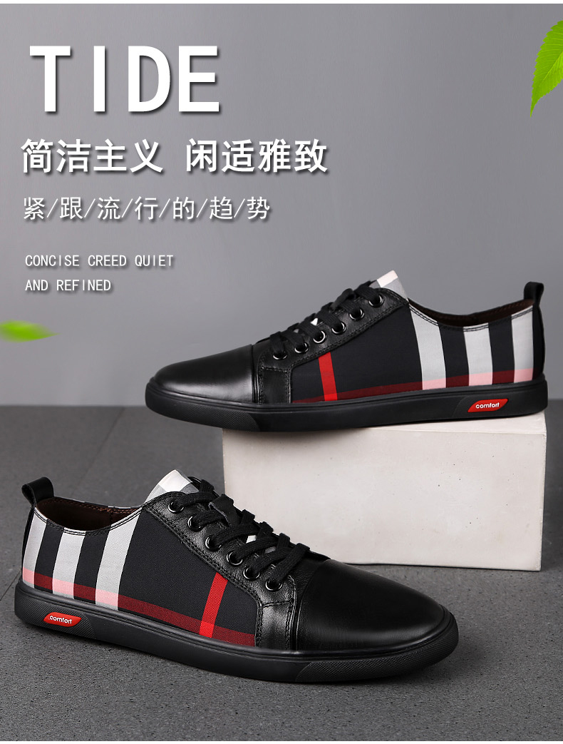 姿佳奥伦男士休闲鞋6095 姿佳奥伦男鞋秋季透气板鞋男休闲小白鞋男