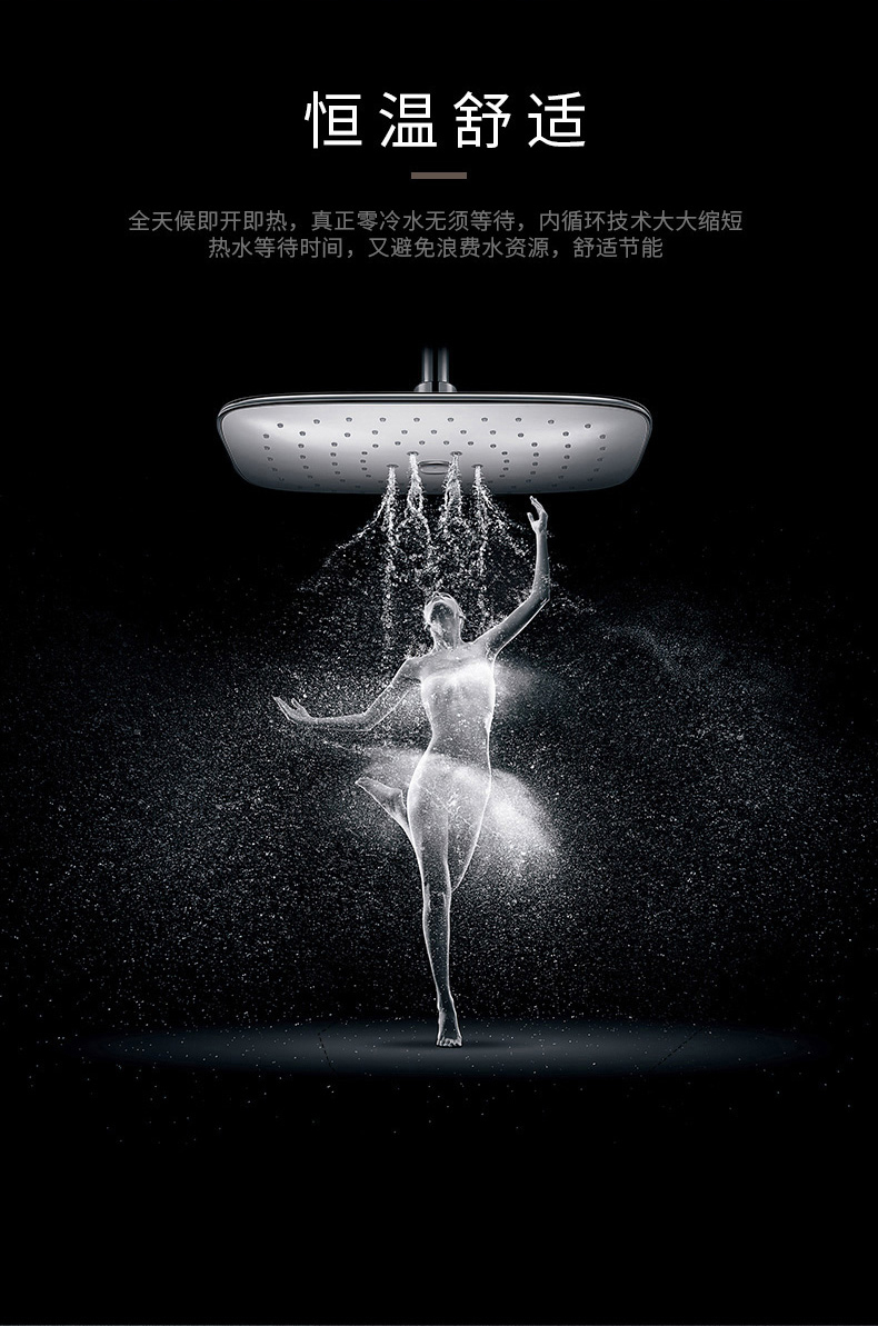 阿诗丹顿(usaton)14升零冷水 燃气热水器天然气 精控恒温 家用大水量