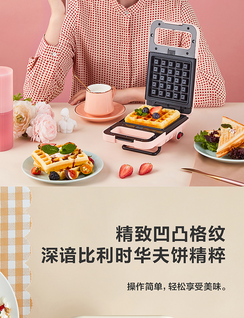 美的(midea)三明治机jk-1311e3w 美的(midea)三明治早餐机jk-1311e3w