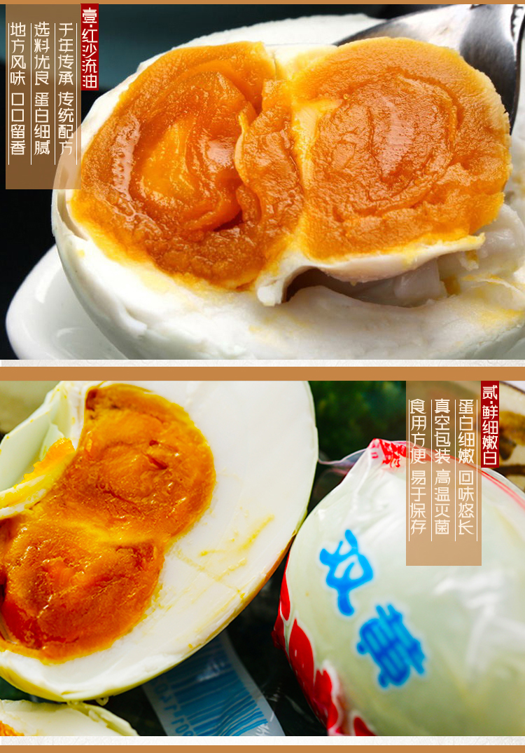 红双阳 双黄蛋咸鸭蛋 高邮特产 6枚礼盒装 450g 约75g/颗
