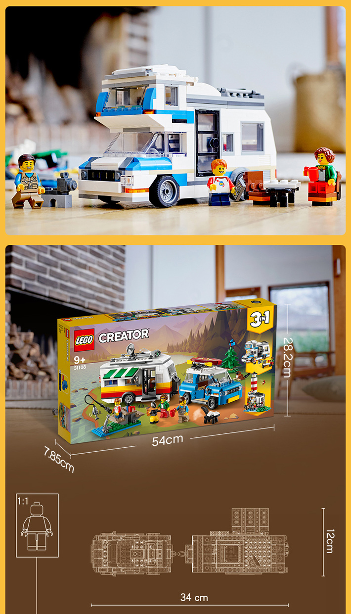 【乐高(lego)拼插玩具31108】 lego乐高创意百变系列大篷车家庭假日