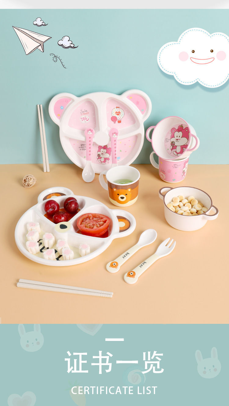 韩式可爱儿童餐具宝宝餐盘婴儿辅食碗学吃饭勺叉筷子杯子套装防摔