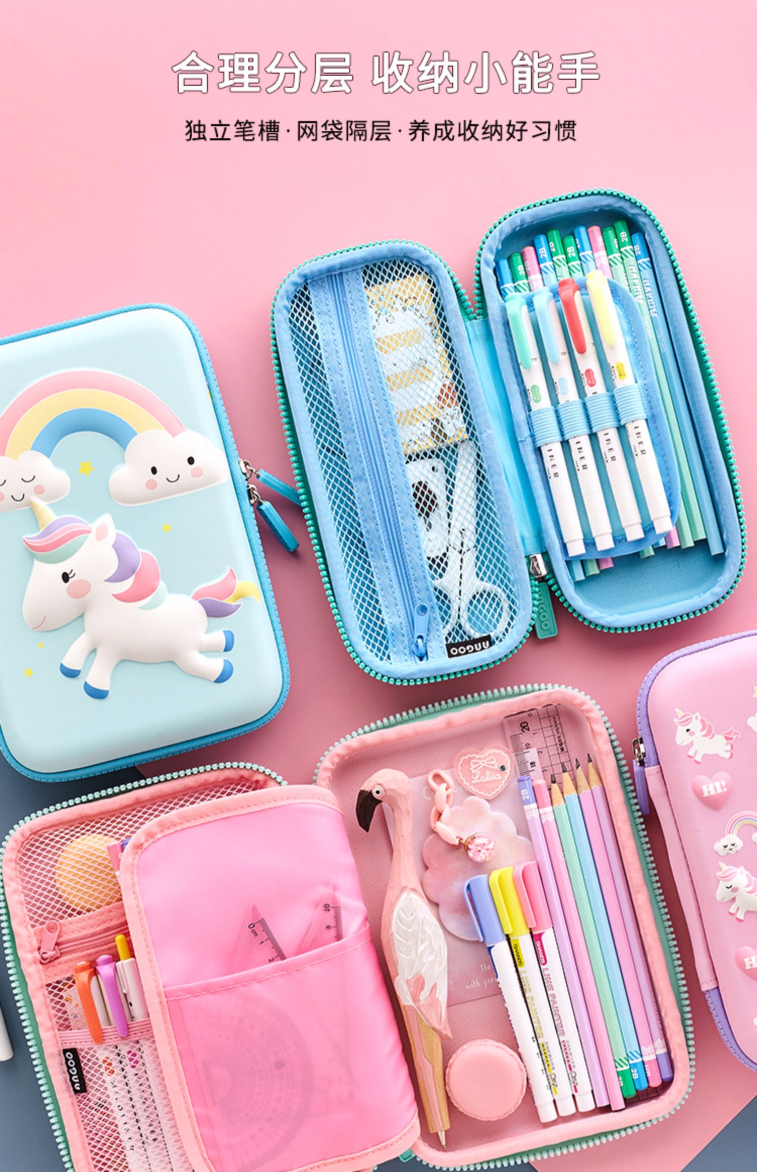喻娄韩国3d立体文具盒小学生铅笔盒儿童可爱卡通笔袋男女孩幼儿园