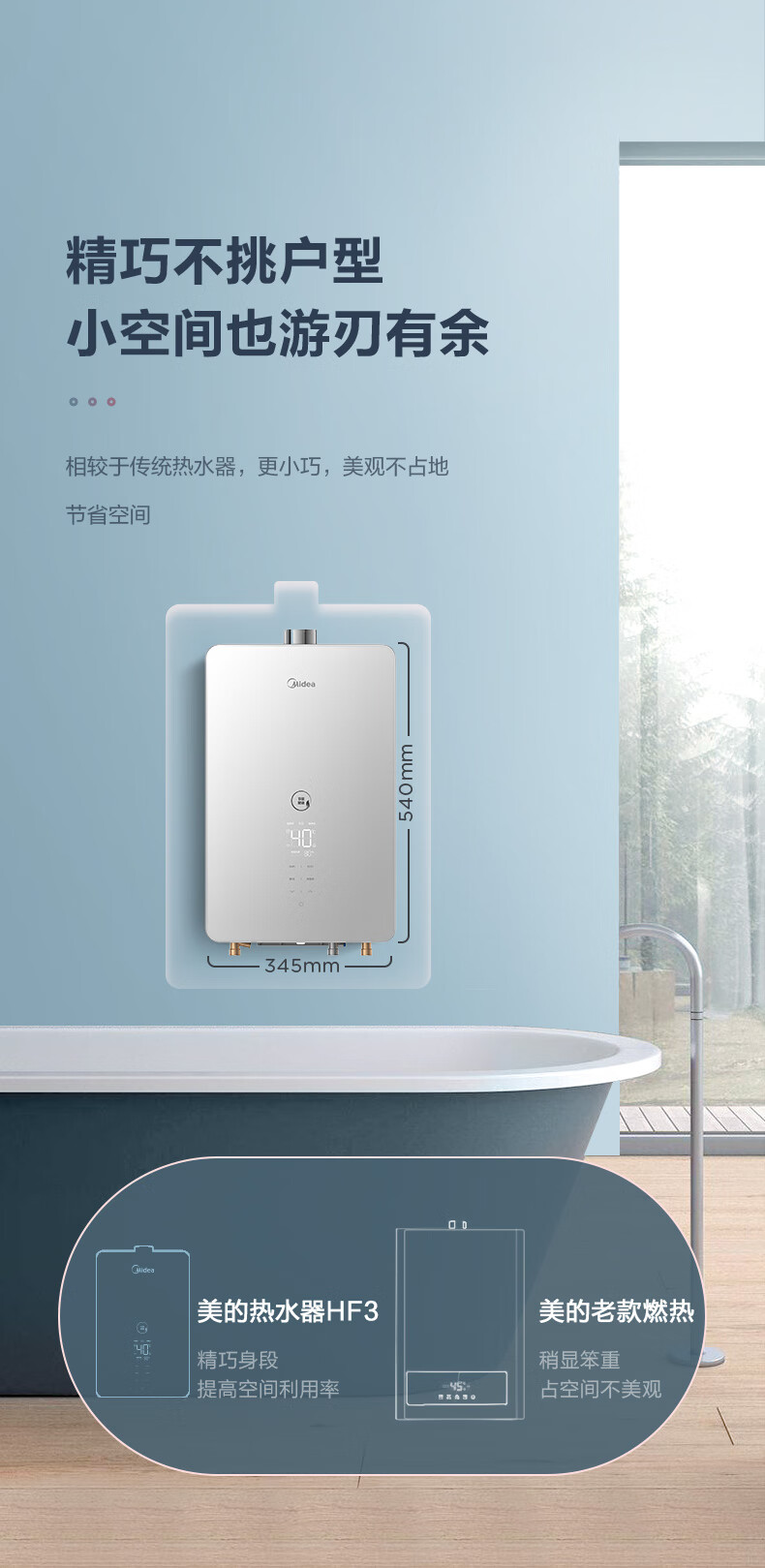 厨卫电器生活电器>厨卫大家电>燃气热水器>美的(midea)>美的(midea)