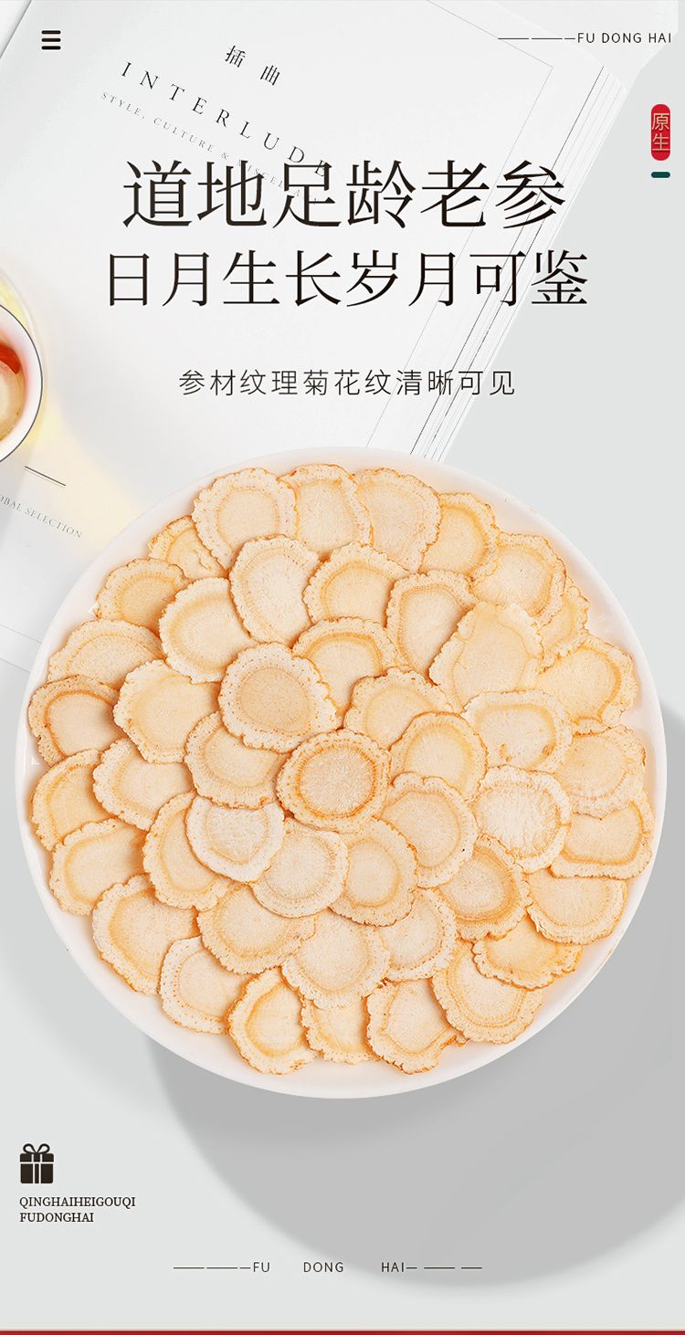 详情-05