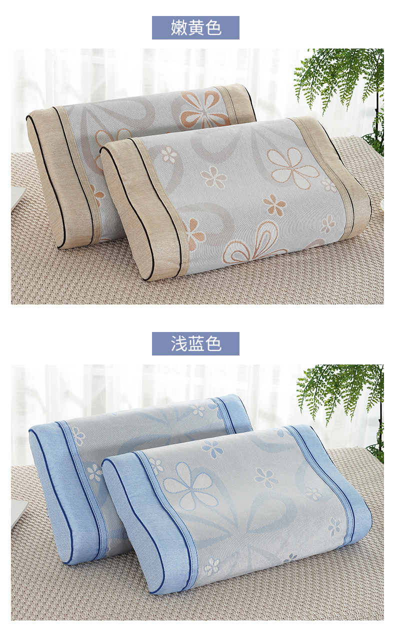 夏天记忆枕套乳胶枕外套枕头套6040冰丝仿藤枕套一对拍2