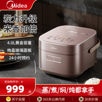 美的电饭煲MB-CFB4089H