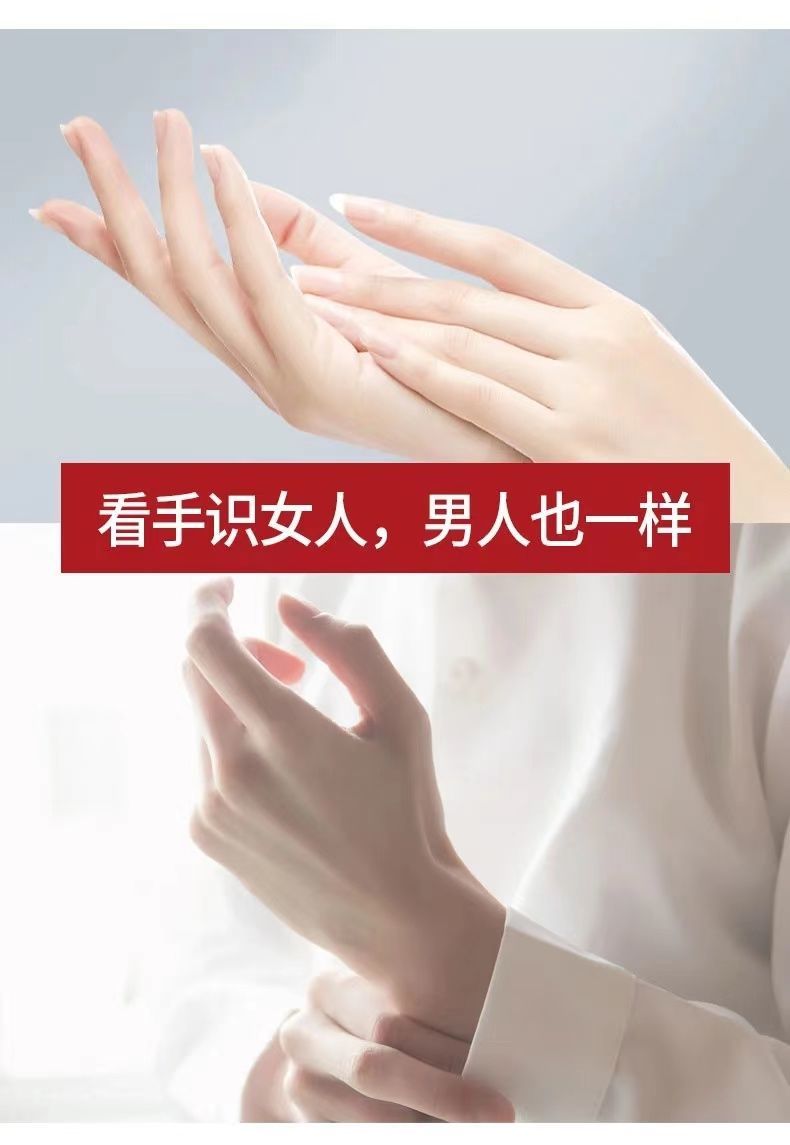 芊芊玉手纤手嫩手瘦手指纤细精油手指变细瘦手臂滋润手芊芊玉手1瓶