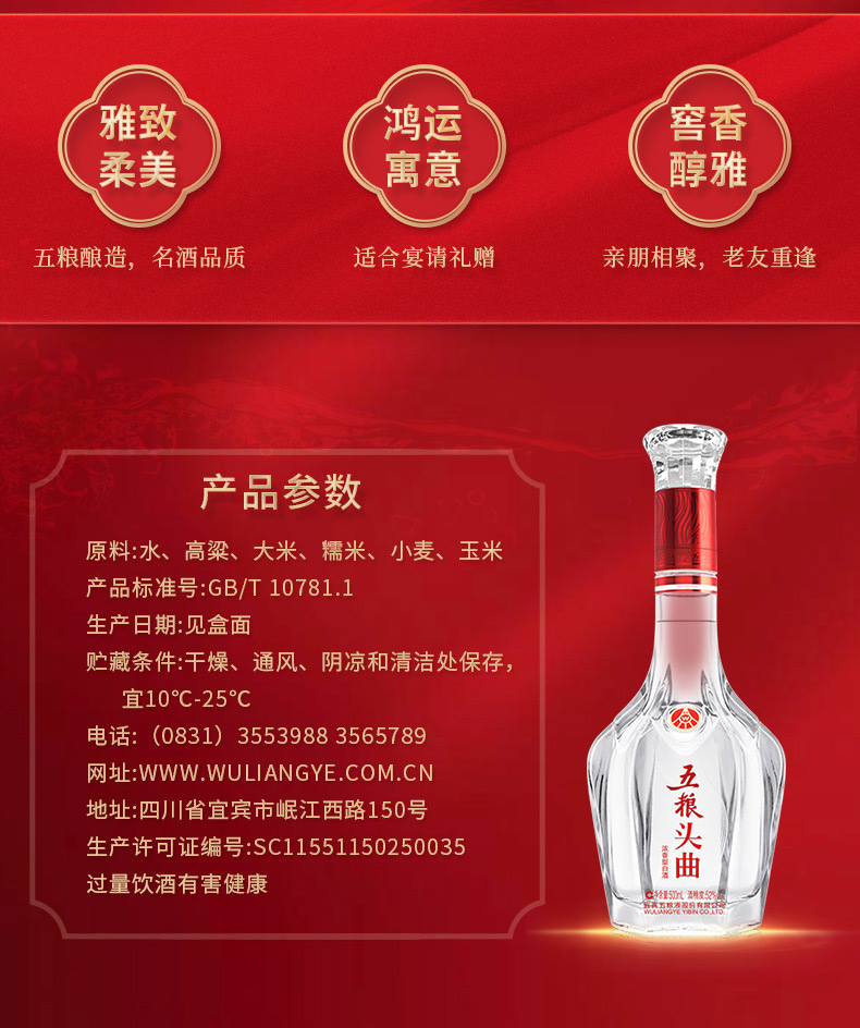 42度 500ml 单瓶装 浓香型白酒 宜宾五粮液股份有限公司出品【价格