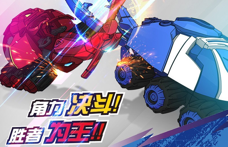 灵动创想正版超甲虫战记玩具竞技对战反斗甲虫战车套装玩具儿童 超