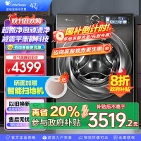 小天鹅小乌梅2.0洗衣机滚筒全自动12KG 超微净泡水魔方智能投放1.1TG120S83PRO家电国家政府补贴