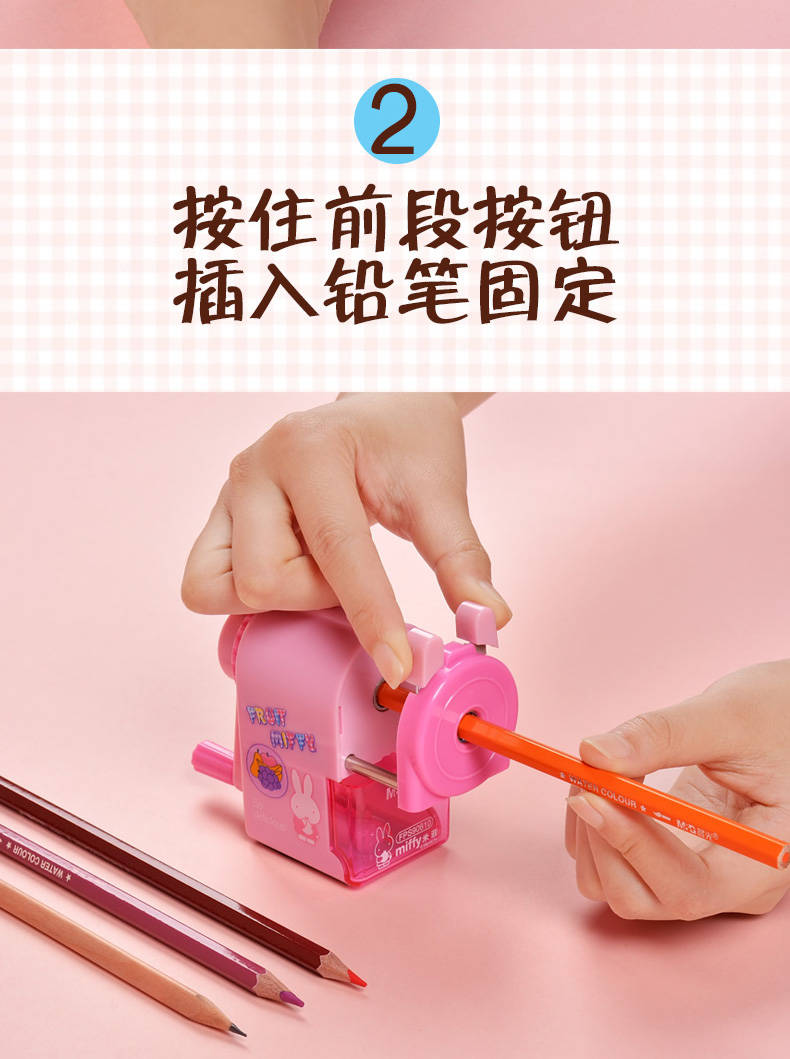 削笔器铅笔小学生用手摇转笔刀自动卷笔刀铅笔刀儿童削笔机礼物 兔子