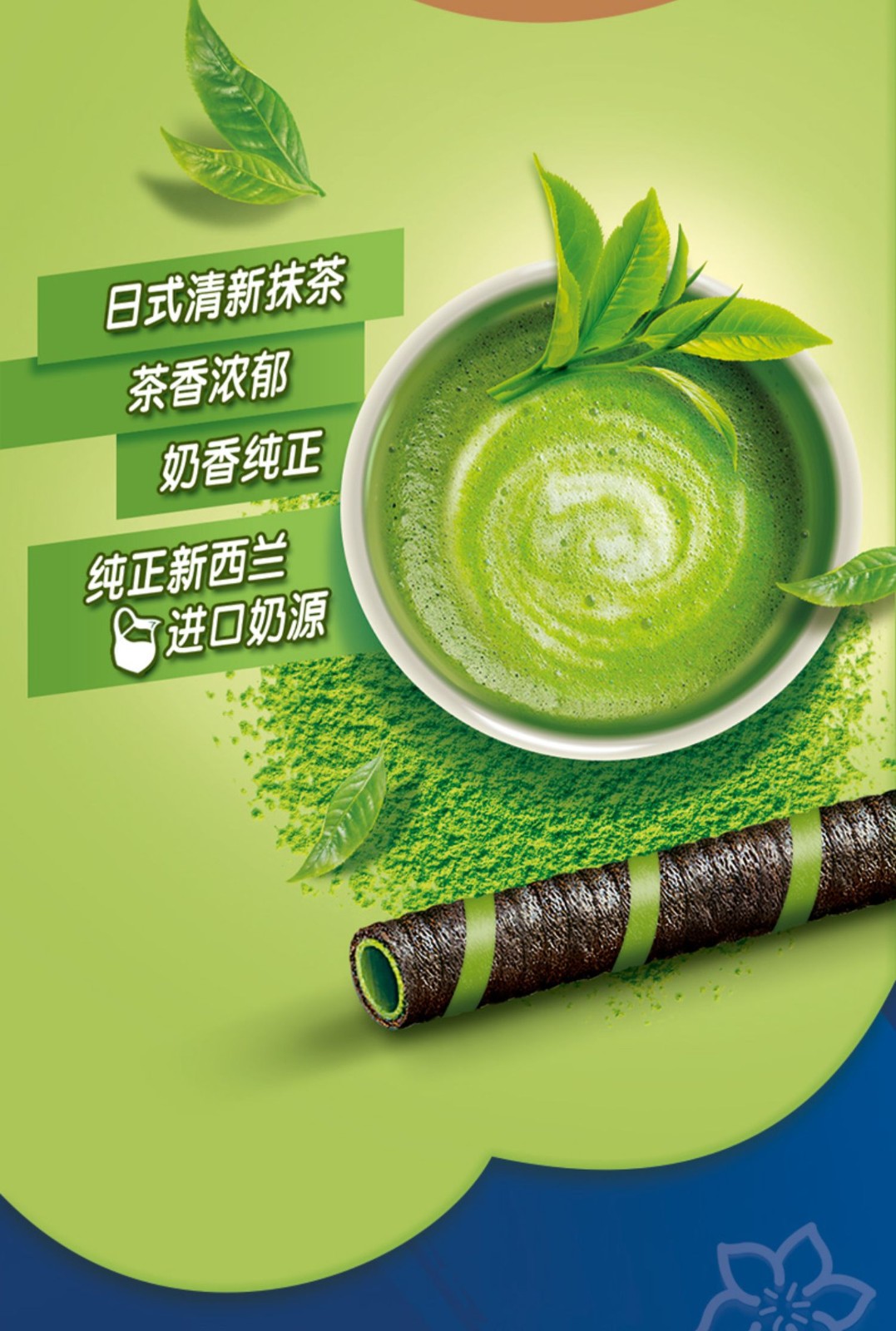 奥利奥oreo巧脆卷威化饼干55g3盒装休闲零食办公室零嘴