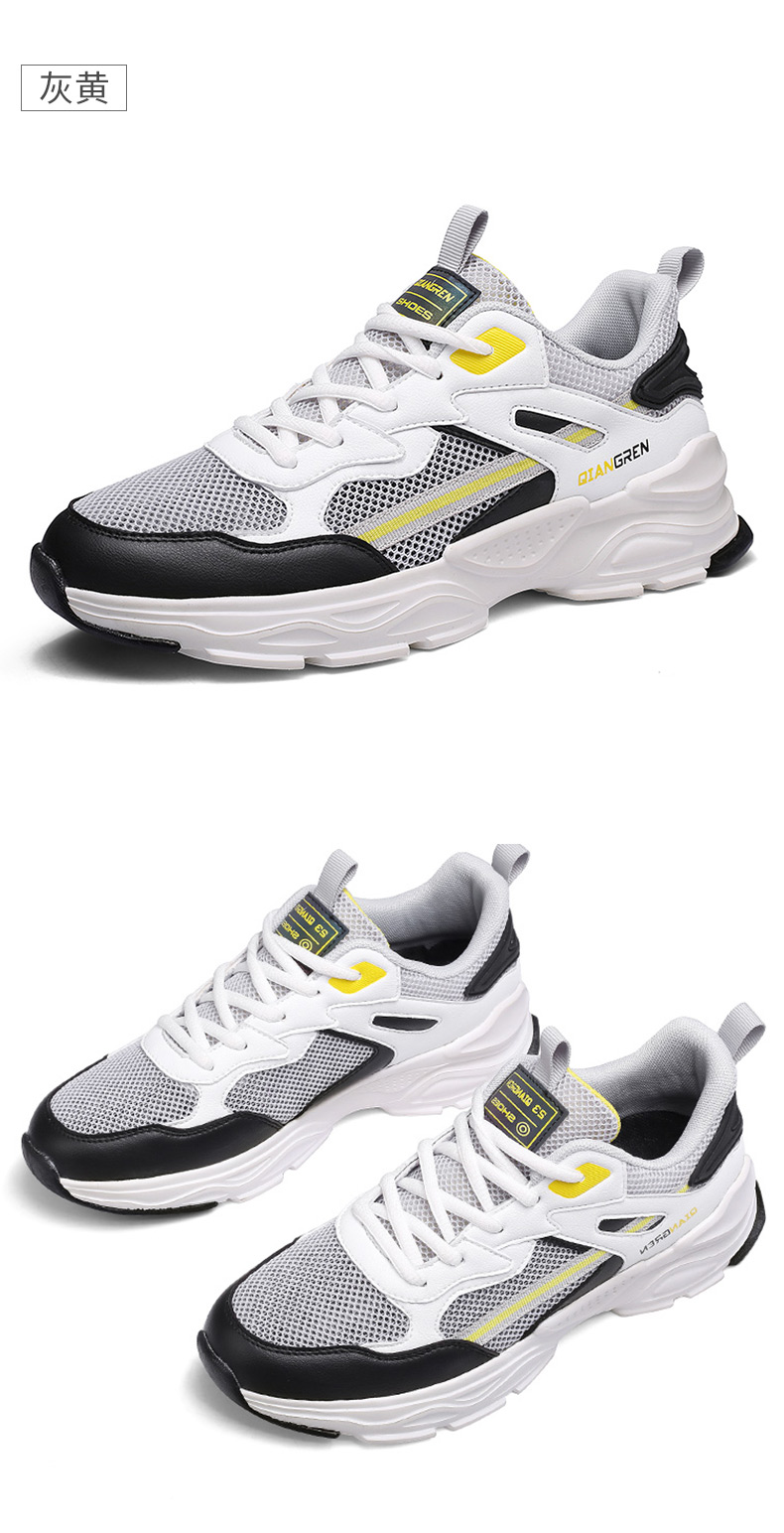 强人3515男鞋夏季网鞋超轻薄款老爹鞋镂空透气网面鞋运动休闲鞋男