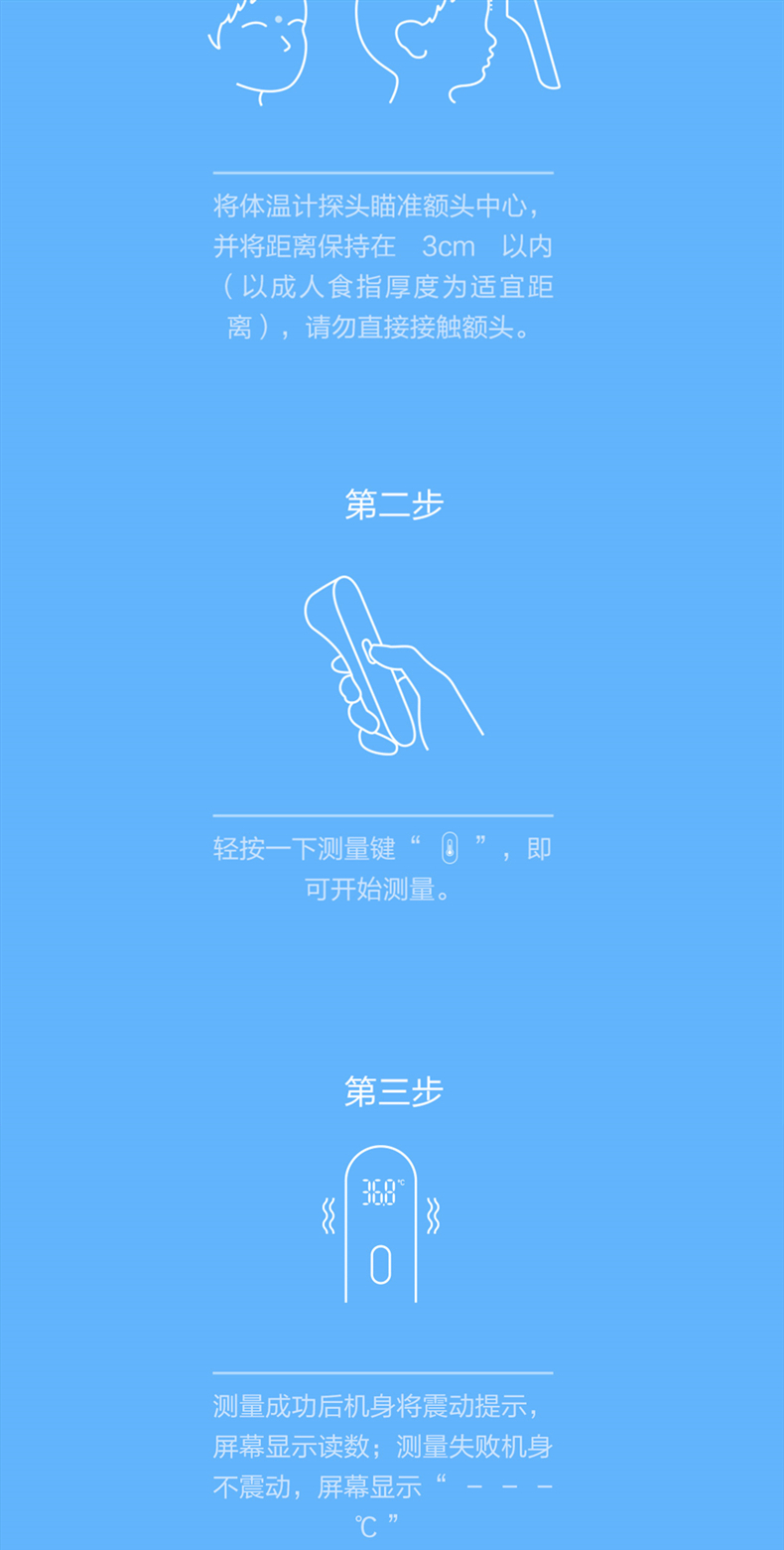 Ihealth体温计pt3 Ihealth电子体温计宝宝婴幼儿童额温枪pt3家医用九安红外线额温计体温温度计 价格图片品牌报价 苏宁易购顺泰医疗专营店