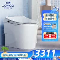 九牧(JOMOO)智能马桶家用无水压限制自动一体机即热式大冲力智能座便器ZS660