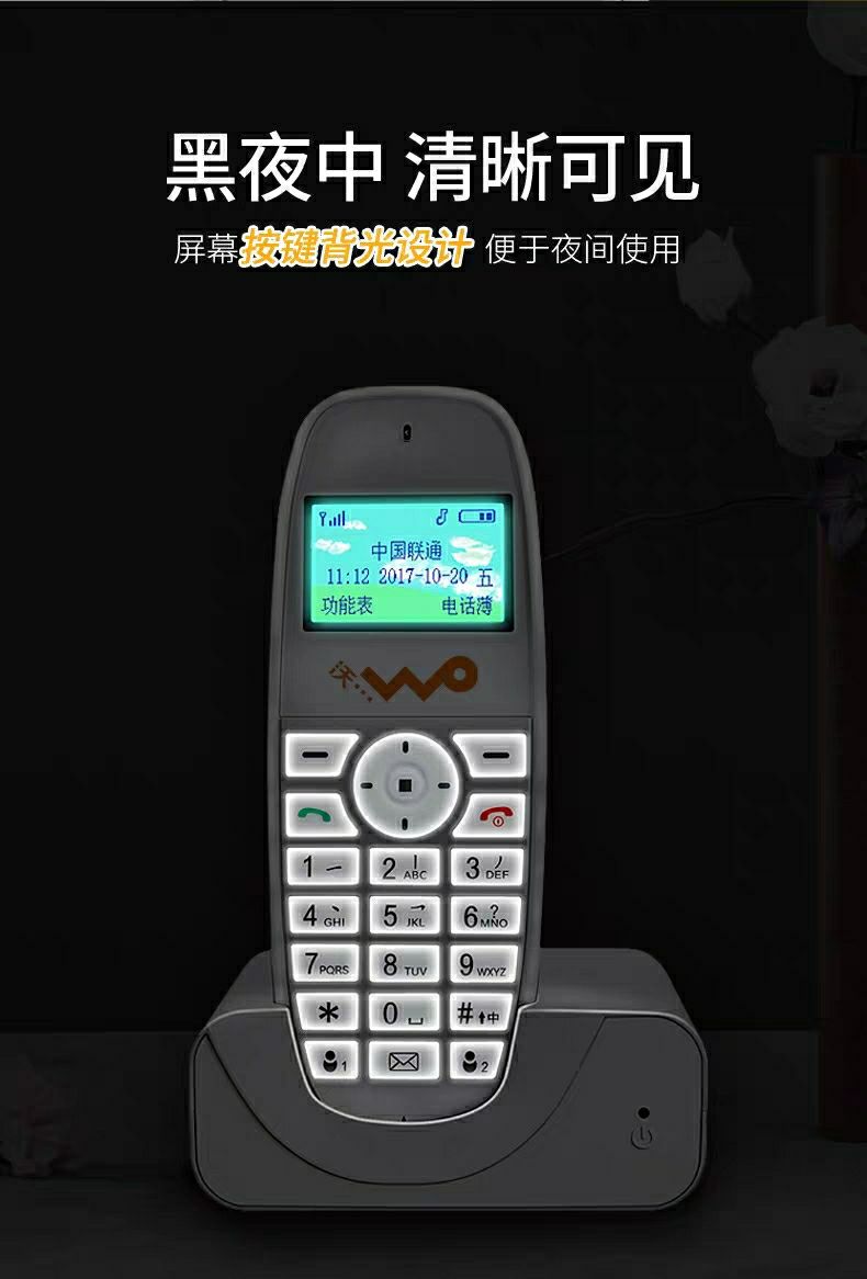 捷稀(jcg)电话机kt10000 卡尔插卡无线手持机电话座机固话移动联通