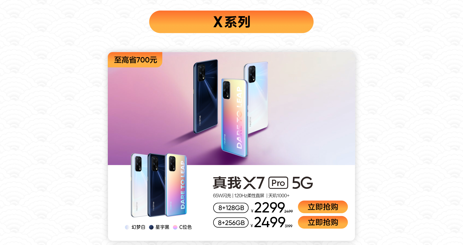 realme苏宁自营旗舰店_realme苏宁自营商城_realme苏宁自营-苏宁易购