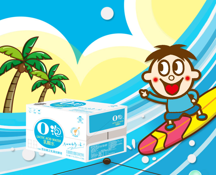 厂家直营店旺旺o泡乳酸水风味饮料450ml15瓶箱客户