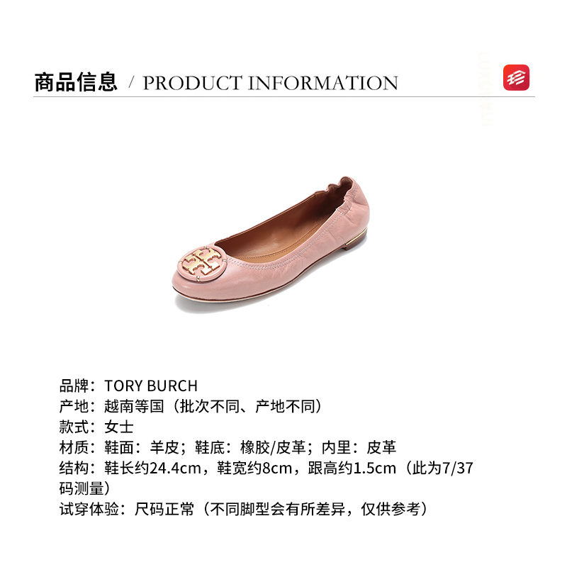 托里 伯奇 Tory Burch 女士圆头单鞋218 Tory Burch 托里 伯奇奢侈品tb女鞋羊皮芭蕾舞鞋平底鞋船鞋 218 价格图片品牌报价 苏宁易购 百货 北京良物珍品电子商务股份有限公司