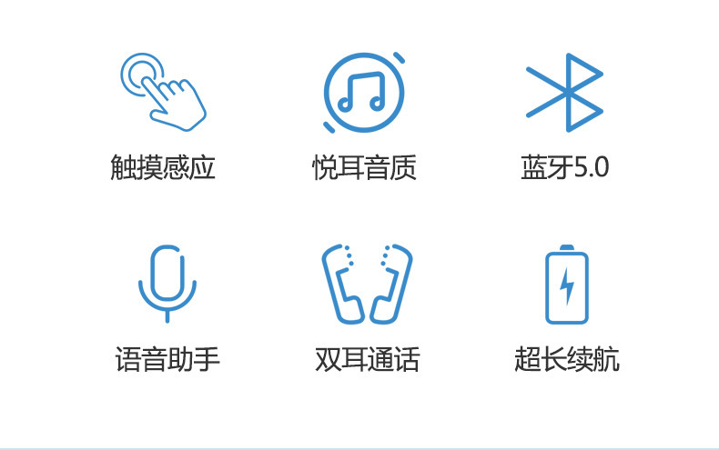 弹窗蓝牙耳机多色双耳无线触控版立体运动跑步
